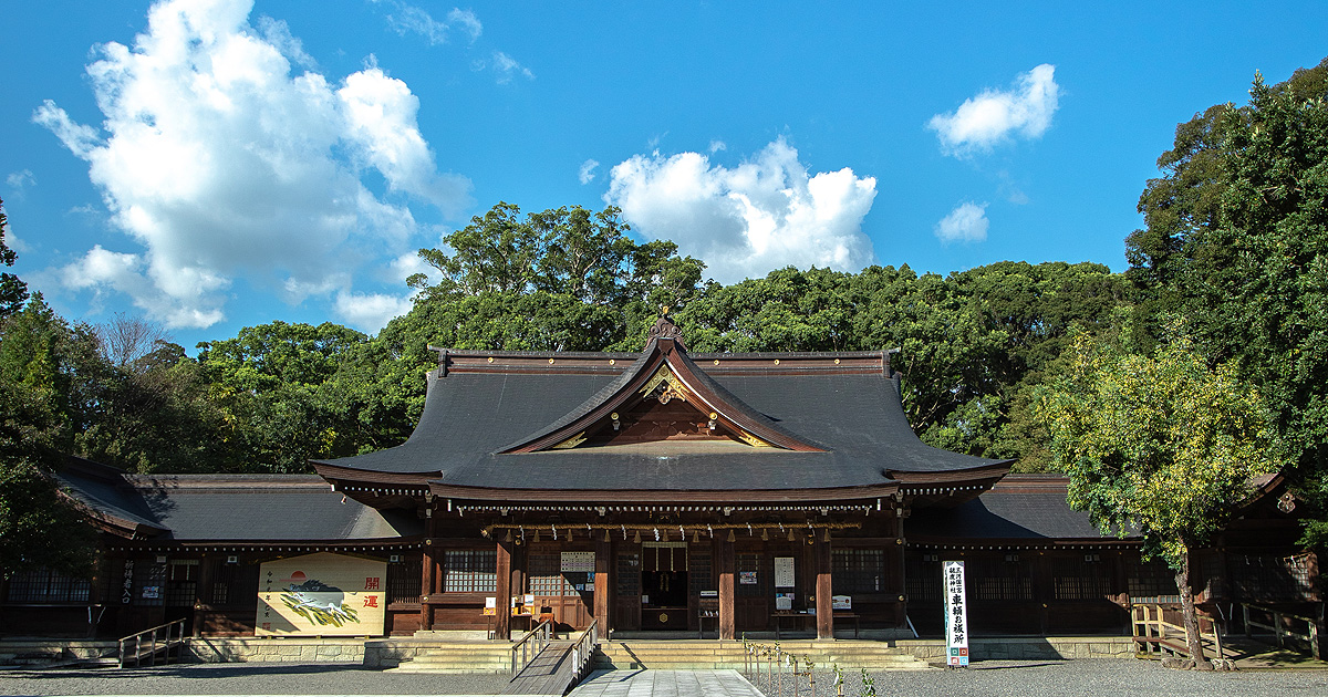 お問い合わせ｜三河國一之宮「砥鹿神社」愛知県豊川市